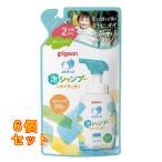 .. Kids пена шампунь запах аккуратный .... для 240ml×6 шт 