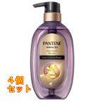 パンテーン ミラクルズ うねりコントロール＆リペア シャンプー ポンプ 440g×4個