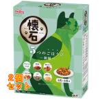  домашнее животное линия . камень 5.. .... новый зеленый 200g(20g×10 пакет ввод )×2 шт 