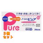 【第(2)類医薬品】ノーシンピュア 84錠【セルフメディケーション税制対象】×3個