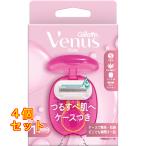  venus ..... с футляром держатель бритва 1 шт имеется ×4 шт 