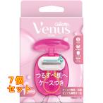  venus ..... с футляром держатель бритва 1 шт имеется ×7 шт 