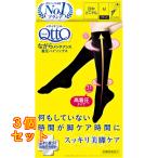 メディキュット ながらメンテナンス 着圧ハイソックス M ブラック 1足×3個