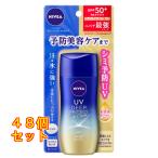 ショッピングニベア ニベアＵＶディーププロテクト＆ケアジェル×48個