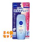 ニベアUV ウォータージェルEX 80g×24個