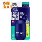 制汗、デオドラント剤