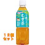 1 лет c .. чай 500ml×12 шт 