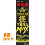  мака 22000 высшее TERA MAX 50ml×6 шт 