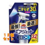 花王 バスマジックリン エアジェット 除菌EX ハーバルクリアの香り 詰替用 1000mL×12個