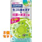  мусор sawate- антибактериальный плюс зеленый Apple мята 2.7ml×2 шт 