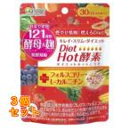 . еда такой же источник dot com Diet Hot энзим 60 шарик ввод ×3 шт 