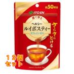 伊藤園 さらさらとける 濃く香る ヘルシールイボスティー カフェインゼロ 粉末 40g×12個