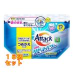 花王 アタック 高浸透リセットパワー つめかえ用 700g×16個