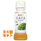 ki You pi- морковь заправка 180ml×24 шт 