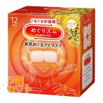 me..zm пар ... маска для глаз золотой дерево .. аромат 12 листов ввод ×5 шт 