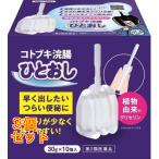 [ no. 2 вид фармацевтический препарат ] Kotobuki ......30g×10 шт 4987388063017 ×3 шт 