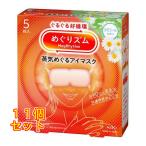 me..zm пар ... маска для глаз ромашка. аромат 5 листов ввод ×11 шт 