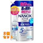 NANOX（ナノックス） one 洗浄プラス つめかえ用 ウルトラジャンボ 1530g×2個