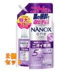 NANOX（ナノックス） one ニオイ専用 つめかえ用 特大 765g×2個