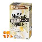 ショッピングバブ バブ モンスターバブル よくばりミルキー 6錠入り×5個