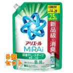 ショッピングアリエール P&G アリエールMiRAi 超濃縮コンパクト洗剤 部屋干し＆スポーツ 詰め替え 超ジャンボ 800g×8個