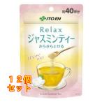 伊藤園 さらさらとける リラックス�