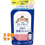  чистый чистый лекарство для рука палец. дезинфекция гель плюс .... для 200ml×28 шт 