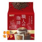 UCC работник. .. one карниз кофе ... аромат. Ricci Blend 7g×16 пакет входить ×6 шт 