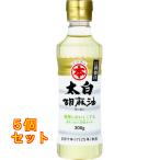  maru ho n futoshi белый . лен масло PET 300g×5 шт 