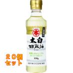  maru ho n futoshi белый . лен масло PET 300g×20 шт 