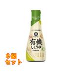 kiko- man в любое время свежий специальный отбор иметь машина соя 200ml×6 шт 