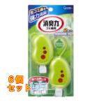  мусорная корзина. дезодорация сила citrus ×6 шт 2 шт 