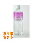  кварцевый вода 555ml×24 шт 