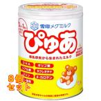 ... большой жестяная банка 820g×8 шт 