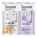 THE ANSWER( Gien sa-) super ламе la шампунь &amp;EX мокрый уход FOR DAILY DAMAGE пробный 24mL×12 шт 