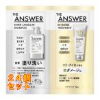 THE ANSWER( Gien sa-) super ламе la шампунь &amp;EX блеск уход FOR HEAT DAMAGE пробный 24mL×24 шт 