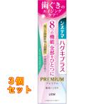 si стерео ma - gki плюс premium - migaki свежий crystal мята 95g×3 шт 