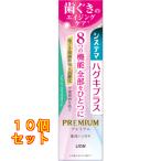 si стерео ma - gki плюс premium - migaki свежий crystal мята 95g×10 шт 