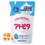  следы pita увлажнитель все тело влажный пена мыло изменение содержания . для 350ml×4 шт 