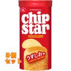 チップスターＳうすしお味 45g×8個