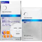 トランシーノ 薬用ブライトニングフェイシャルマスク 20ml×4枚入×5個