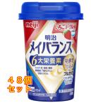 mei баланс Mini клубника йогурт 125mL×48 шт 