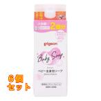  Pigeon все тело пена мыло baby цветок .... для 2 выпуск 800ml×6 шт 