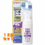  Pigeon .. древесный уголь передний. фтор пальто 950ppm.... виноград тест 40ml×12 шт 
