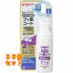  Pigeon .. древесный уголь передний. фтор пальто 950ppm.... виноград тест 40ml×36 шт 