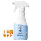  Mill тонн nonalcohol устранение бактерий спрей 250mL×10 шт 
