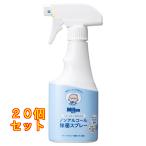  Mill тонн nonalcohol устранение бактерий спрей 250mL×20 шт 