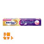  новый поли рукоятка premium Total protection EX 70g×3 шт 