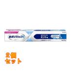  новый поли рукоятка S мята тест 75g×2 шт 