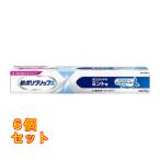  новый поли рукоятка S мята тест 75g×6 шт 